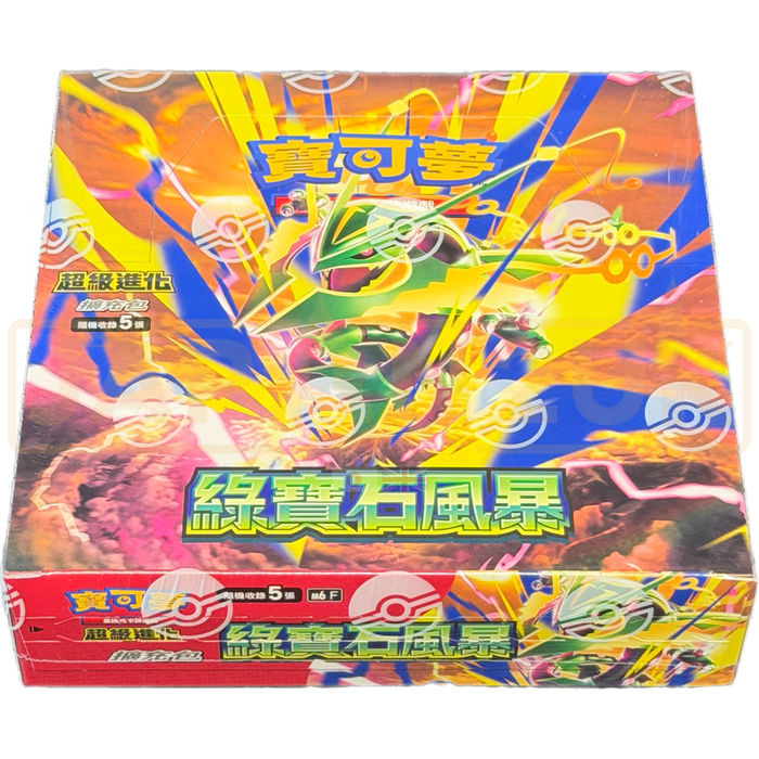 Pokemon Storm Emeralda m6 F Traditional Chinese Booster Box