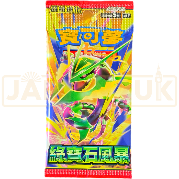 Pokemon Storm Emeralda m6 F Traditional Chinese Booster Pack