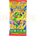 Pokemon Storm Emeralda m6 F Traditional Chinese Booster Pack