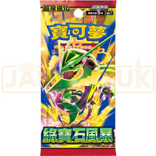 Pokemon Storm Emeralda m6 F Traditional Chinese Booster Pack