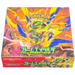 Pokemon Storm Emeralda m6 Japanese Booster Box