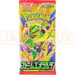 Pokemon Storm Emeralda m6 Japanese Booster Pack