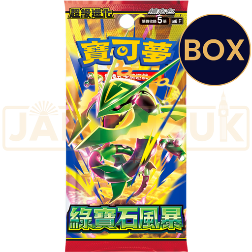 Pokemon Storm Emeralda m6 F Traditional Chinese Booster Box