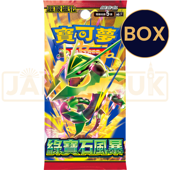 Pokemon Storm Emeralda m6 F Traditional Chinese Booster Box