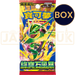 Pokemon Storm Emeralda m6 F Traditional Chinese Booster Box