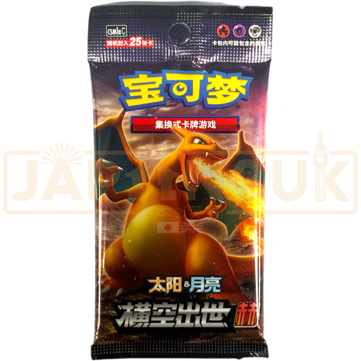 Pokemon Storming Emergence csm1a C Simplified Chinese Jumbo Booster Pack