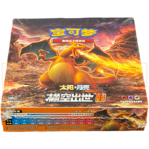Pokemon Storming Emergence csm1a C Simplified Chinese Slim Booster Box