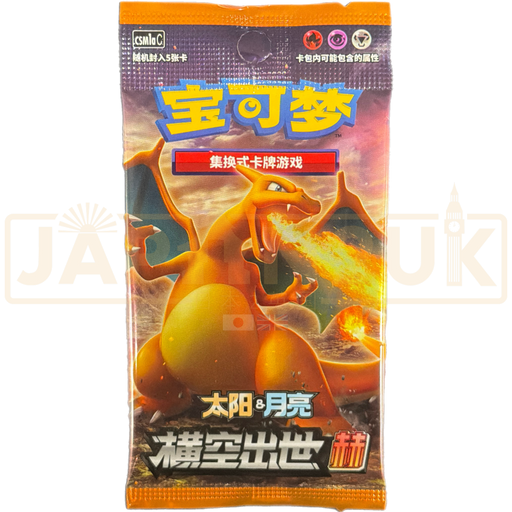 Pokemon Storming Emergence csm1a C Simplified Chinese Slim Booster Pack