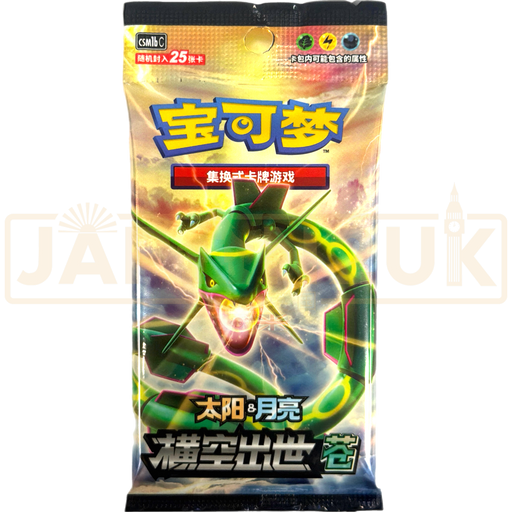 Pokemon Storming Emergence csm1b C Simplified Chinese Jumbo Booster Pack