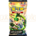 Pokemon Storming Emergence csm1b C Simplified Chinese Jumbo Booster Pack