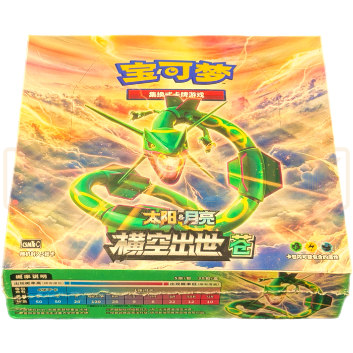Pokemon Storming Emergence csm1b C Simplified Chinese Slim Booster Box