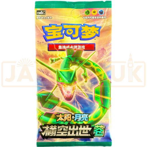 Pokemon Storming Emergence csm1b C Simplified Chinese Slim Booster Pack