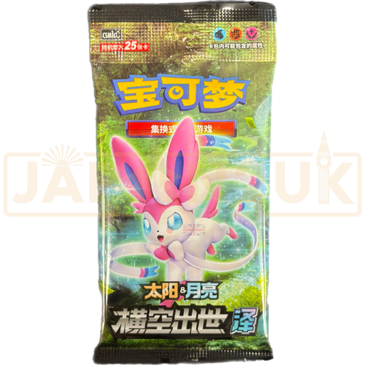 Pokemon Storming Emergence csm1c C Simplified Chinese Jumbo Booster Pack