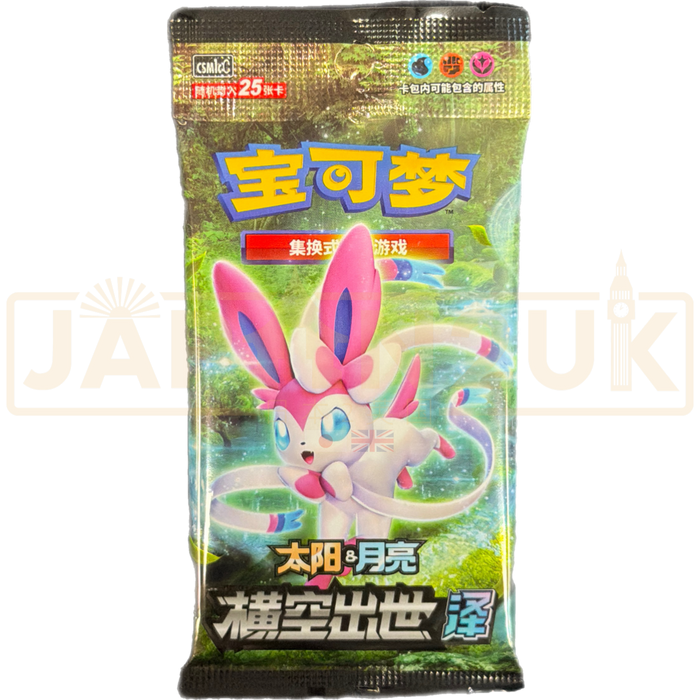 Pokemon Storming Emergence csm1c C Simplified Chinese Jumbo Booster Pack