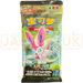 Pokemon Storming Emergence csm1c C Simplified Chinese Jumbo Booster Pack