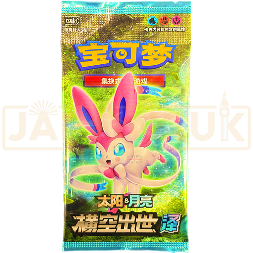Pokemon Storming Emergence csm1c C Simplified Chinese Slim Booster Pack