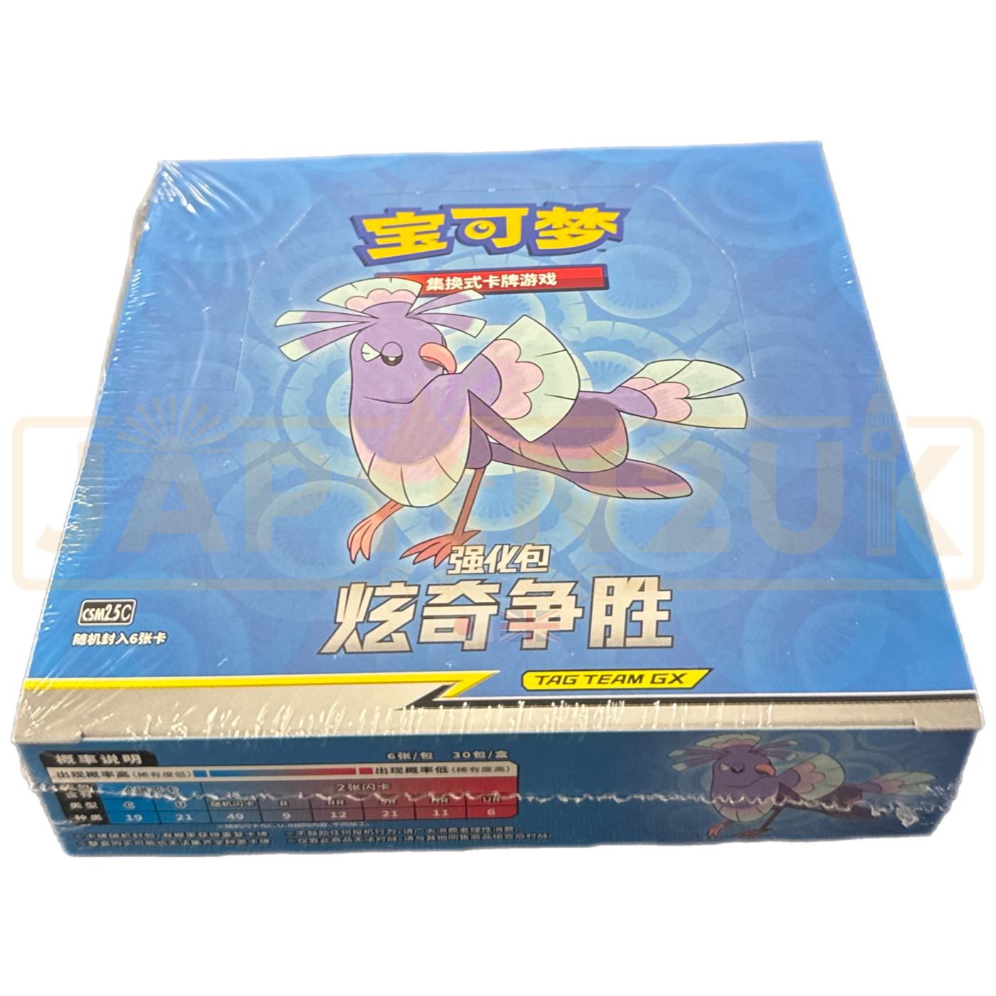 Pokmon TCG Sun & Moon Enhanced Booster Pack (CSM2.5C) - Simplified Chinese, Features Rosa Pokemon Packs Pokmon TCG Sun & Moon Enhanced Booster Pack (CSM2.5C) - Simplified Chinese, Features Rosa Pokemon Packs