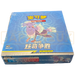 Pokemon Striking Competition csm2.5 C Simplified Chinese Booster Box