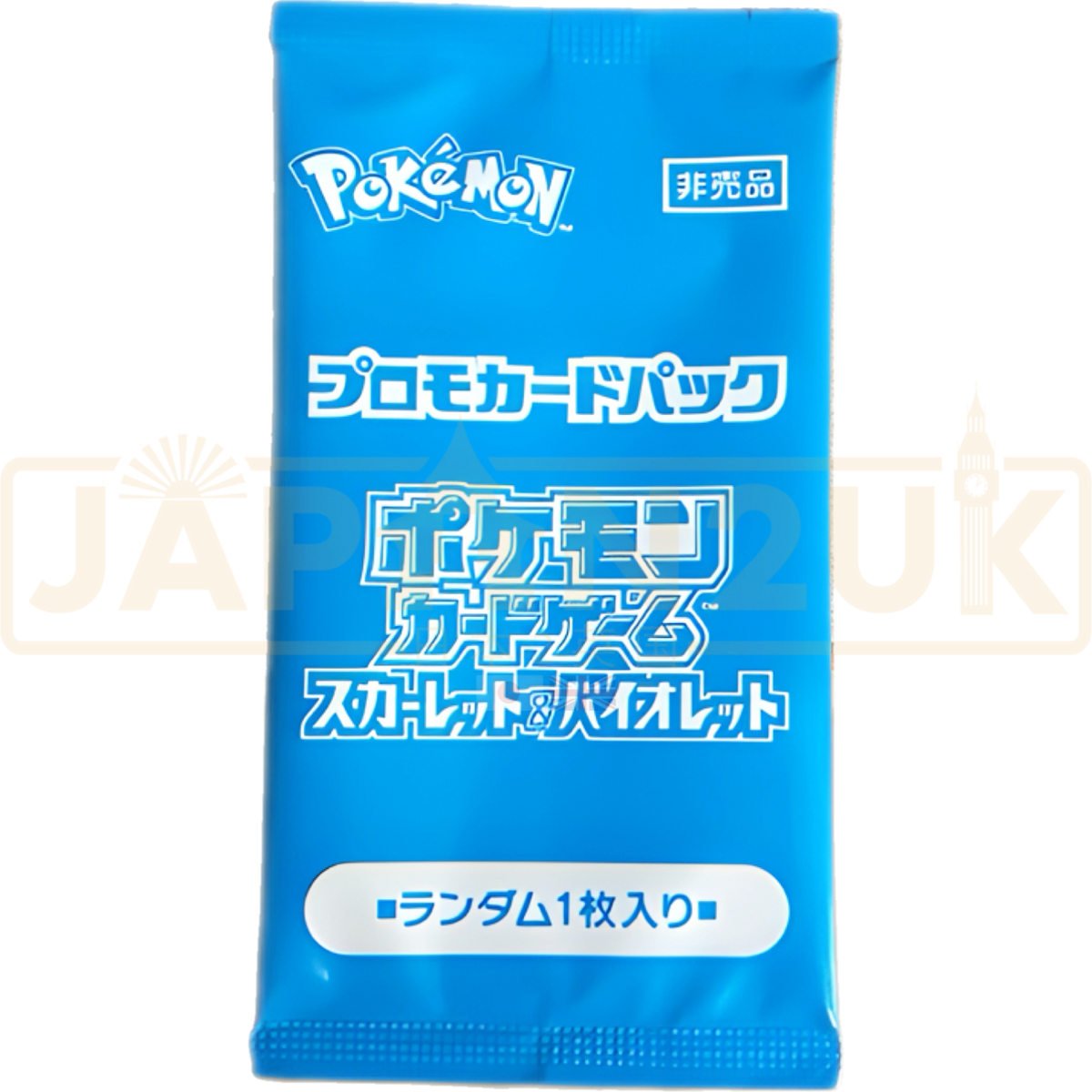 Pokemon Summer Is Here! 2024 Promo Japanese Booster Pack — Japan2UK