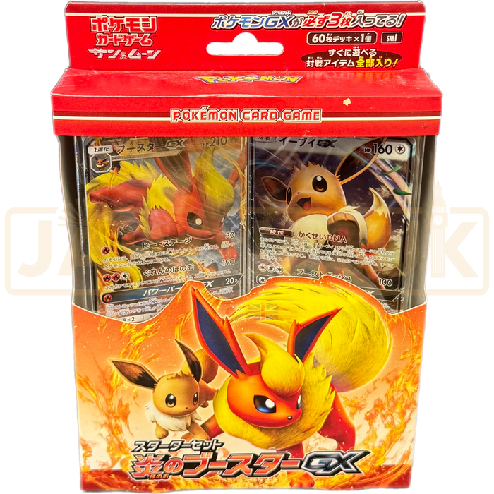 Pokemon Sun & Moon Flareon GX smI Japanese Starter Deck