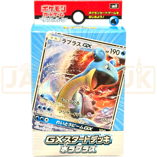 Pokemon Sun & Moon Lapras GX smH Japanese Starter Deck