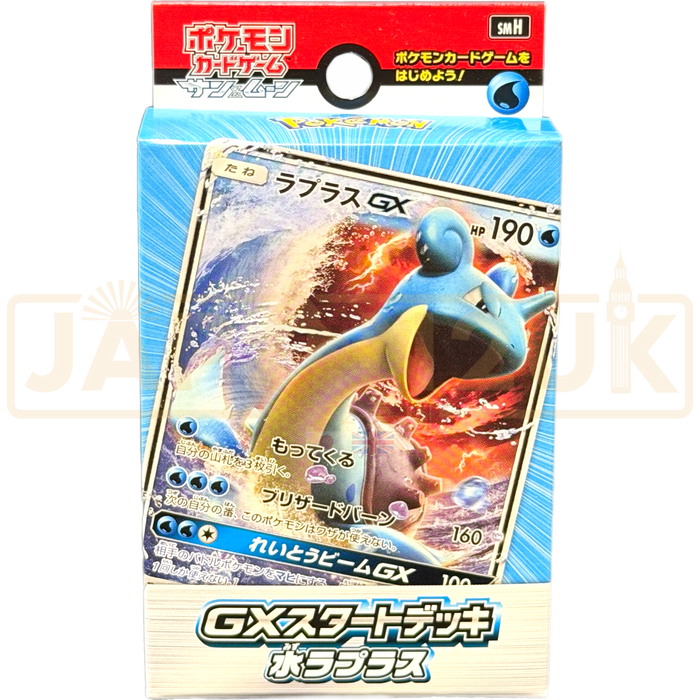 Pokemon Sun & Moon Lapras GX smH Japanese Starter Deck