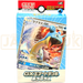 Pokemon Sun & Moon Lapras GX smH Japanese Starter Deck