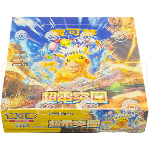 pokemon super electric breaker booster box sv8 Japanese TCG: Pack (SV8) Panfried Cards The package design for Super Electric Breaker features a Pikachu in its Terra Terastal form Pokmon TCG Pack Super Electric