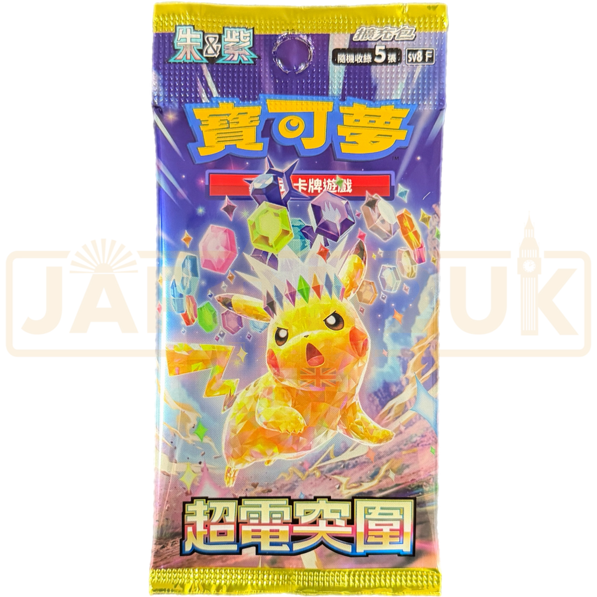 Pokemon Super Electric Breaker sv8 F Traditional Chinese Booster Pack