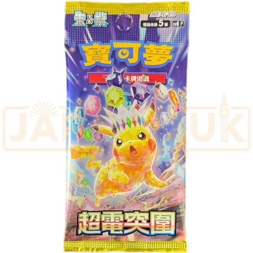 Pokemon Super Electric Breaker sv8 F Traditional Chinese Booster Pack Pokemon Super Electric Breaker sv8 F Traditional Chinese Booster Pack