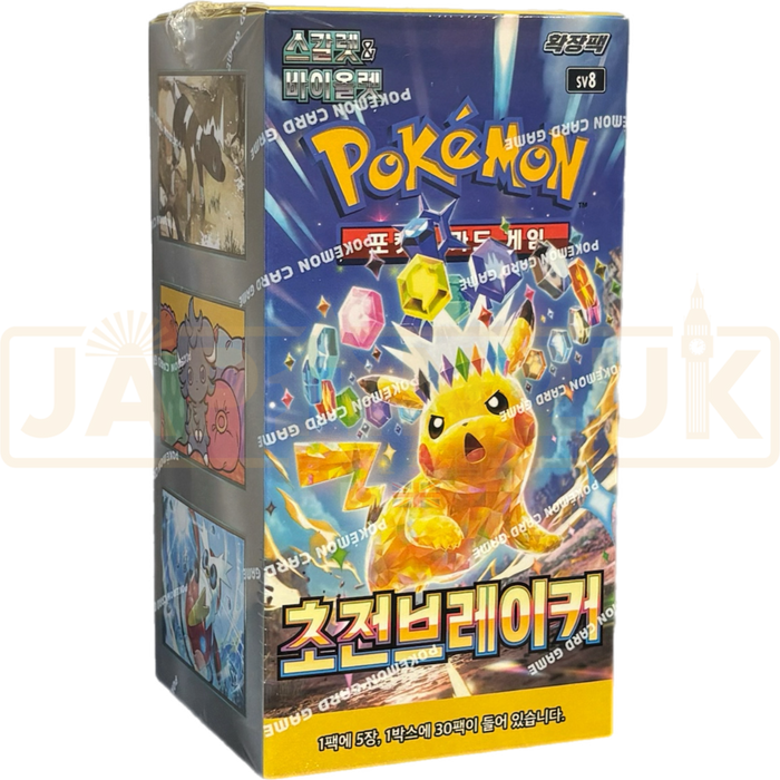 pokemon super electric breaker sv8 booster box japanese Pokemon SV8 Super Electric Breaker Korean Booster Box