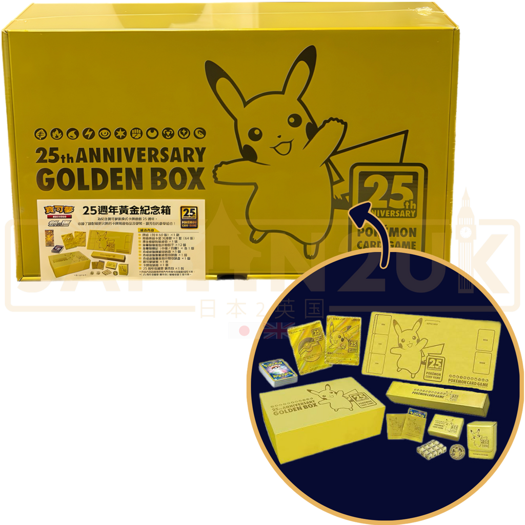 Pokemon Sword & Shield 25th Anniversary Collection s8a-G F Traditional Japan2UK Pokemon Sword & Shield 25th Anniversary Collection s8a-G F Traditional Japan2UK