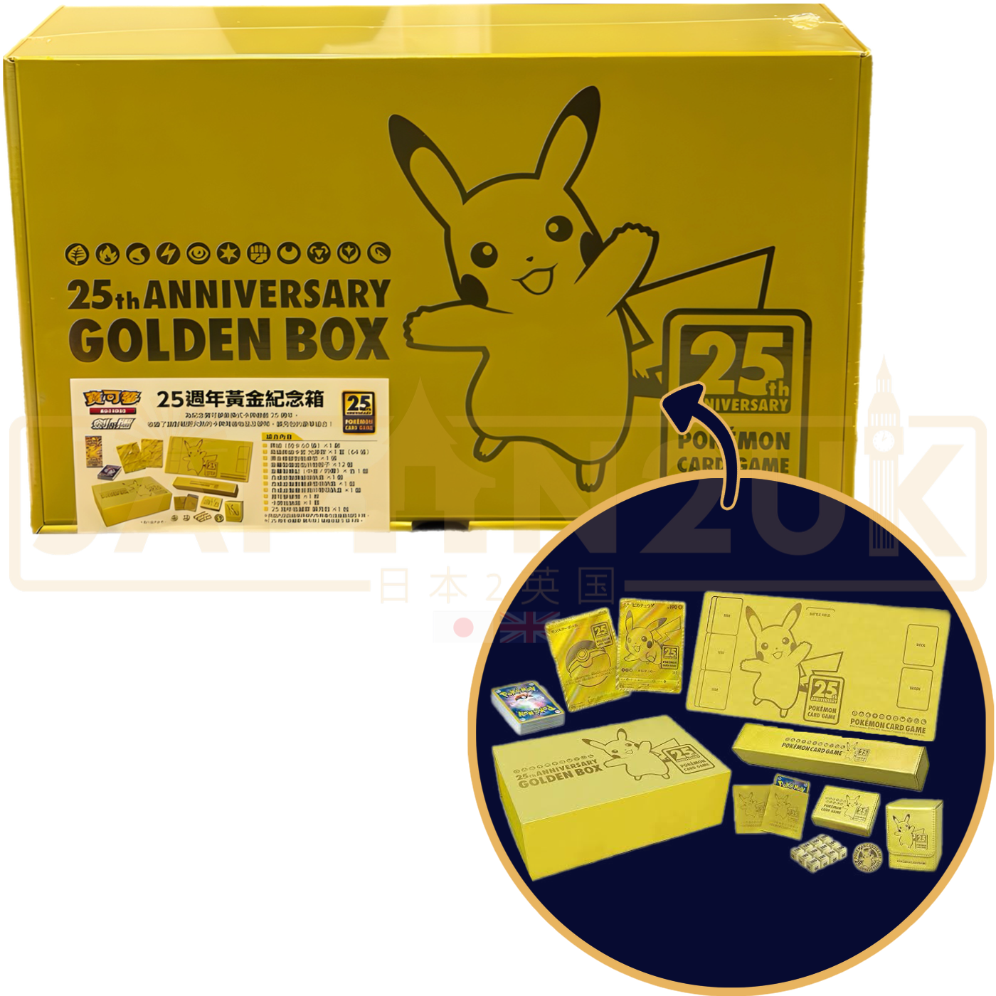 pokemon booster box 25th anniversary Amazon.com: Pokemon 25th Anniversary Celebrations Elite Trainer Box : Toys  & Games main image 0