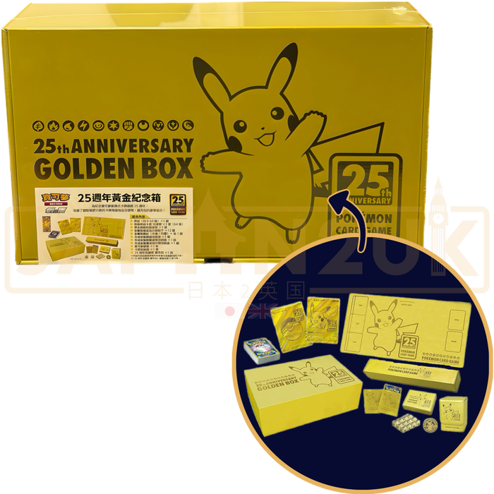 Pokemon Sword & Shield 25th Anniversary Collection s8a-G F Traditional Chinese Golden Box