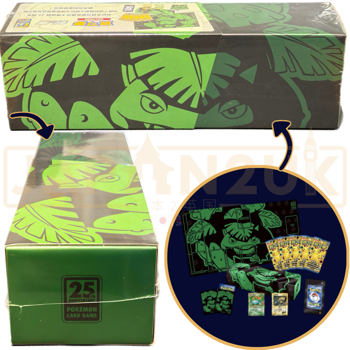 25th anniversary pokemon cards venusaur Pokemon Sword & Shield 25th Anniversary Venusaur Traditional Chinese Collection Box
