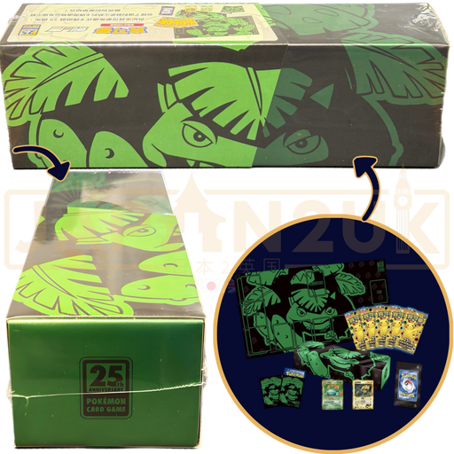 Pokemon Sword & Shield 25th Anniversary Venusaur Traditional Chinese Collection Box