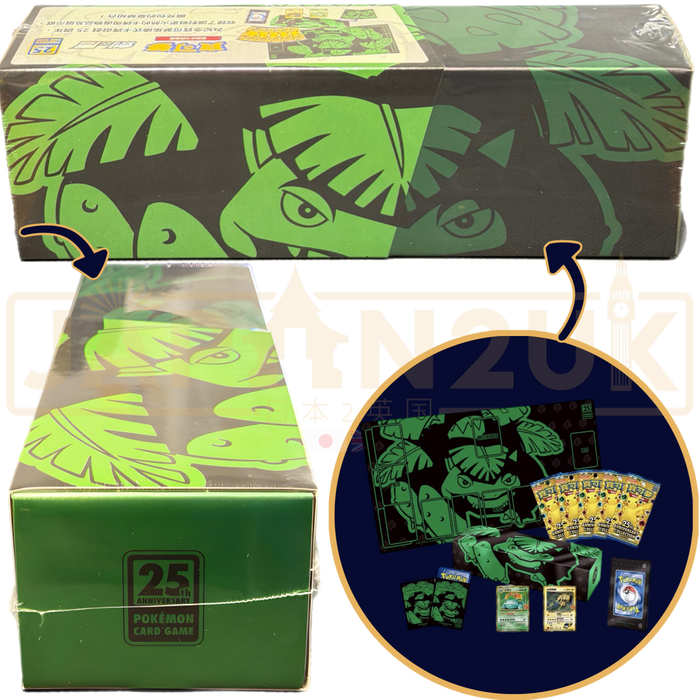 Pokemon Sword & Shield 25th Anniversary Venusaur Traditional Chinese Collection Box