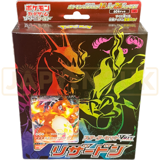 Pokemon Sword & Shield Charizard VMAX sC Japanese Starter Deck