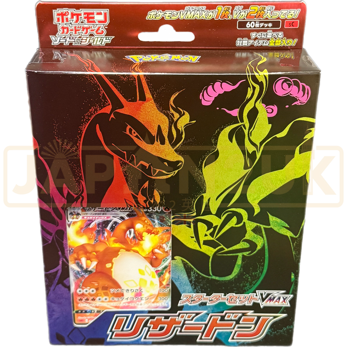 Pokemon Sword & Shield Charizard VMAX sC Japanese Starter Deck