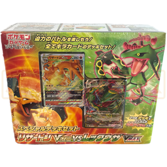 Pokemon Sword & Shield Charizard VSTAR vs Rayquaza VMAX sO Japanese Special Deck Set