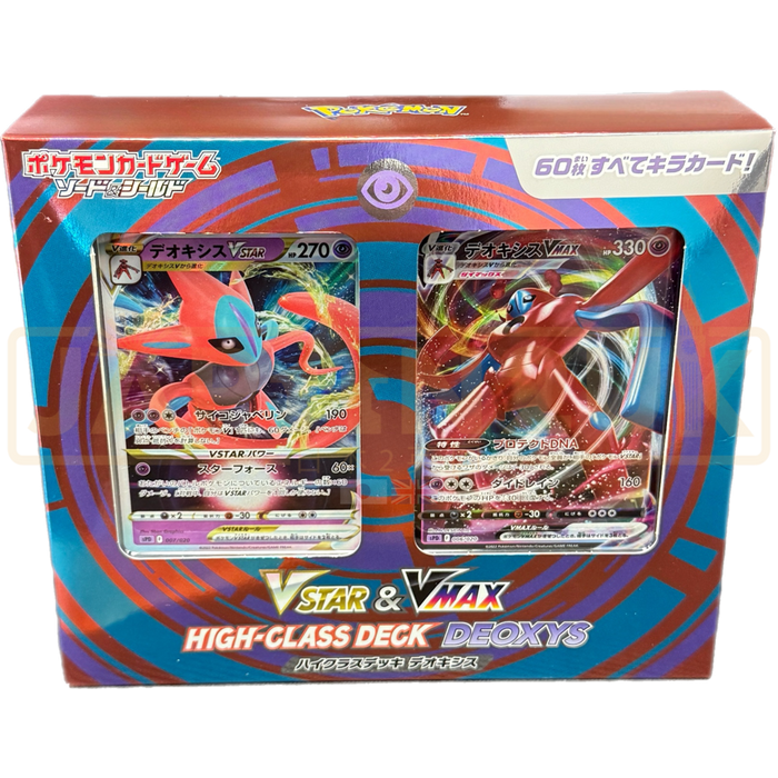Pokemon Sword & Shield Deoxys VSTAR & VMAX sPD Japanese High-Class Deck