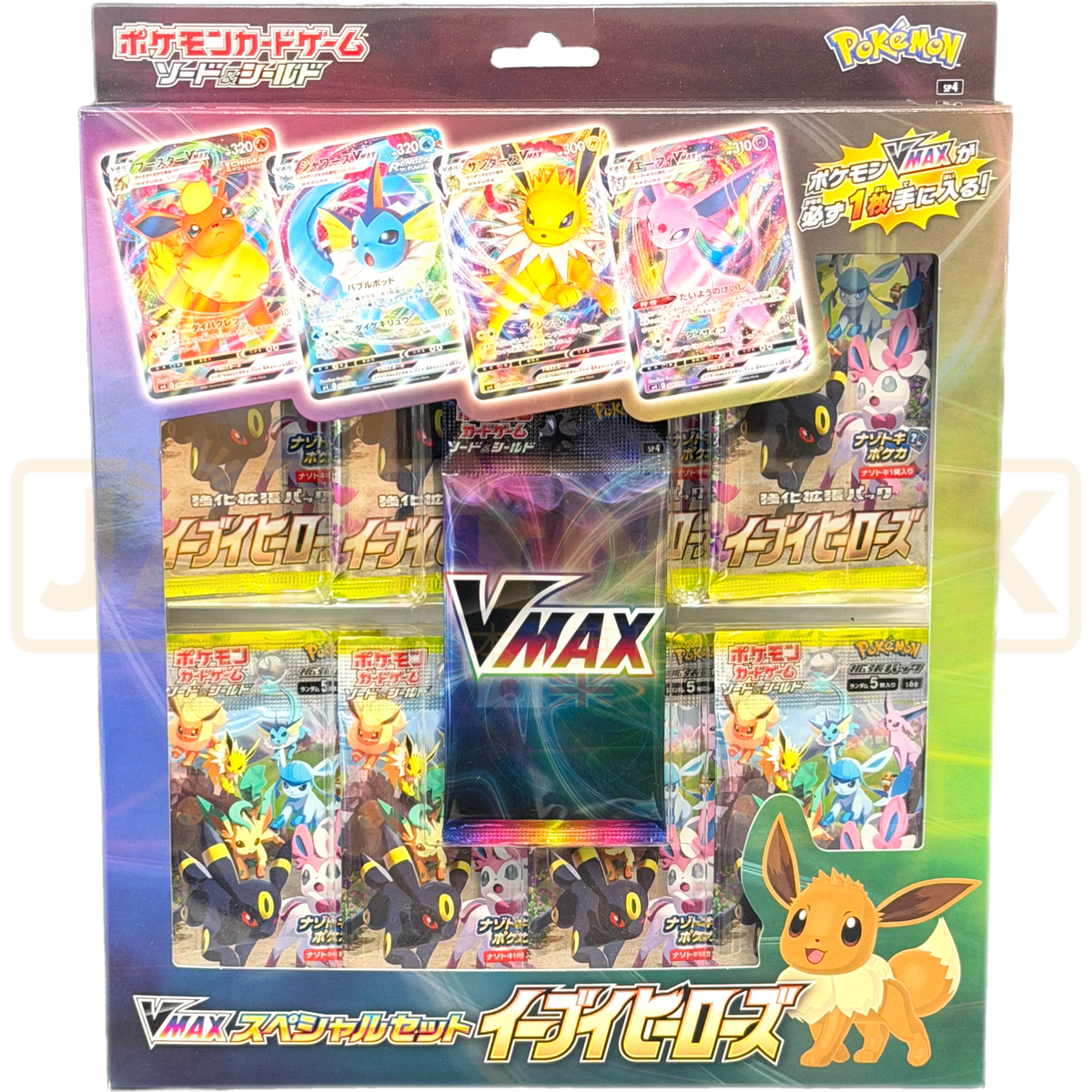 Pokemon Sword & Shield Eevee Heroes VMAX sp4 Japanese Special Set