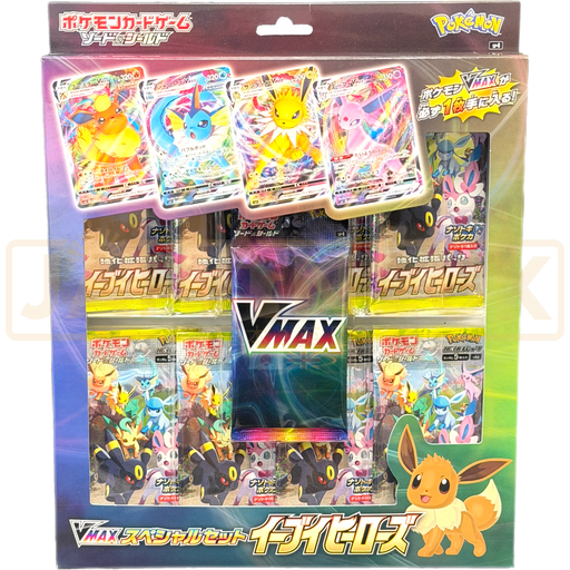 Pokemon Sword & Shield Eevee Heroes VMAX sp4 Japanese Special Set