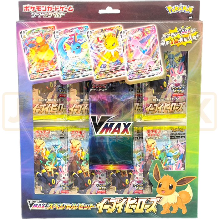 Pokemon Sword & Shield Eevee Heroes VMAX sp4 Japanese Special Set