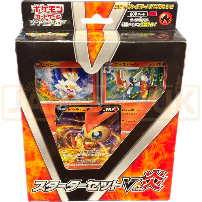 Pokemon Sword & Shield Fire V sA Japanese Starter Deck