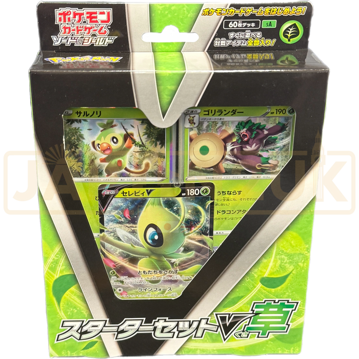 Pokemon Sword & Shield Grass V sA Japanese Starter Deck