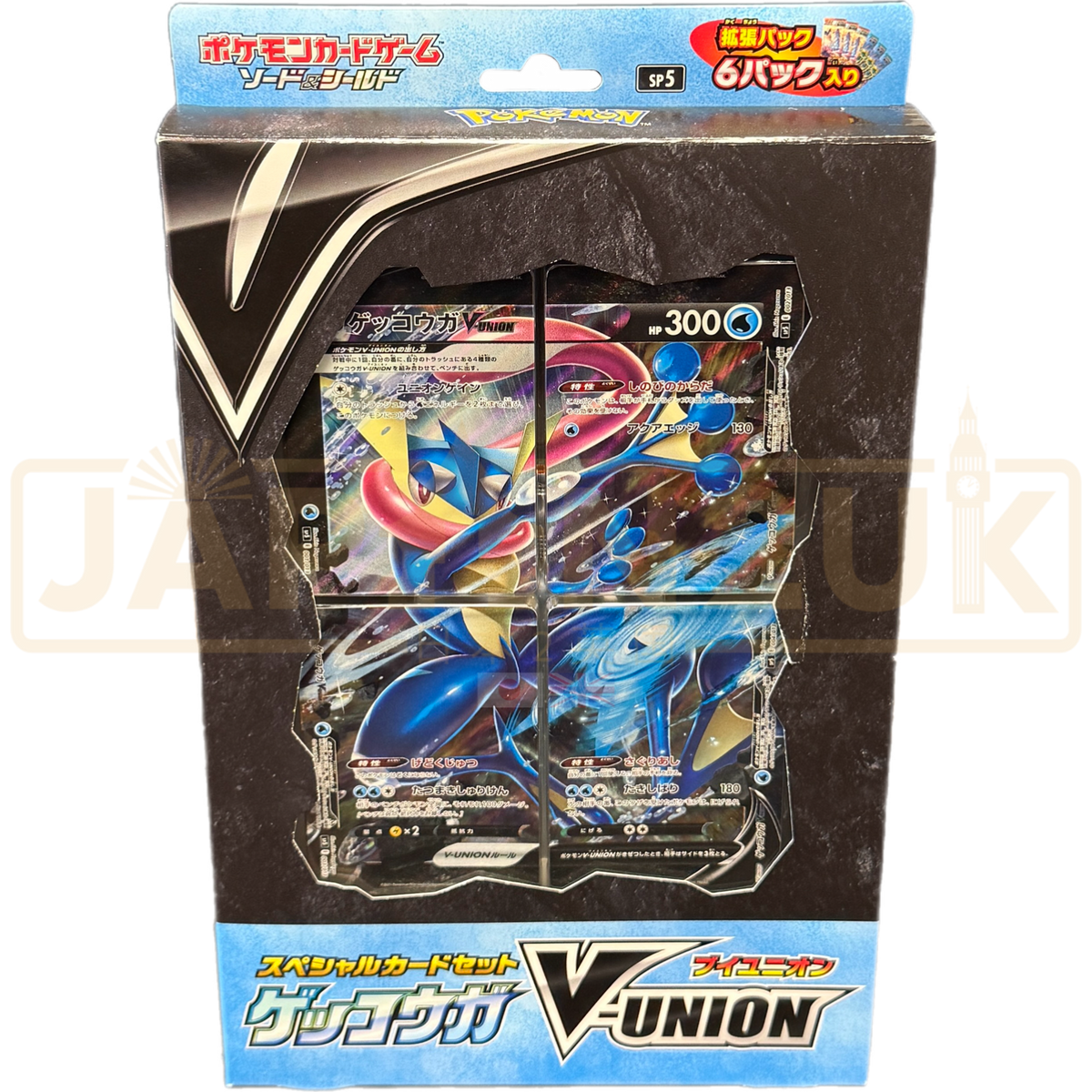 Pokemon_Sword_Shield_Greninja_
