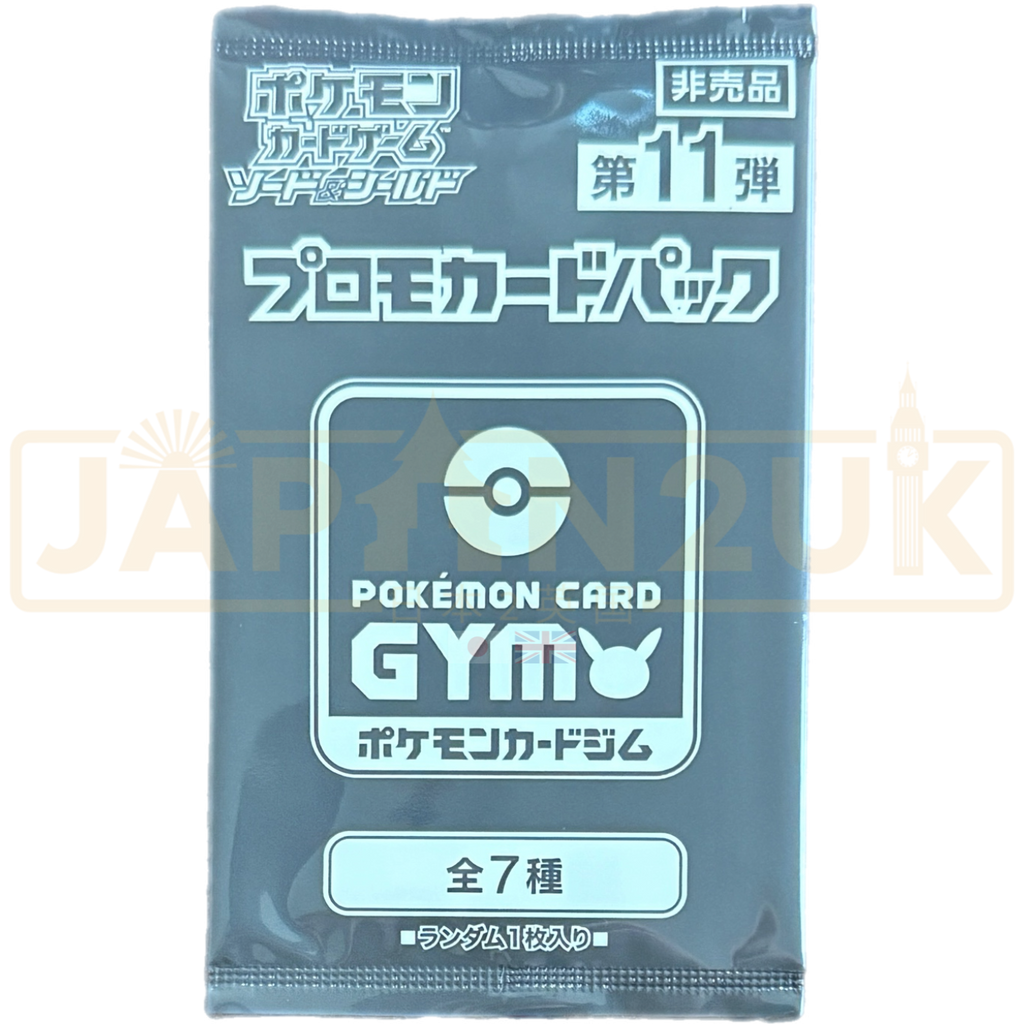 Pokemon Sword & Shield Gym Promo Vol. 11 Japanese Booster Pack