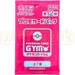 Pokemon Sword & Shield Gym Promo Vol. 12 Japanese Booster Pack