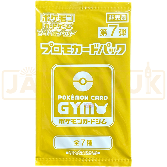 Pokemon Sword & Shield Gym Promo Vol. 7 Japanese Booster Pack